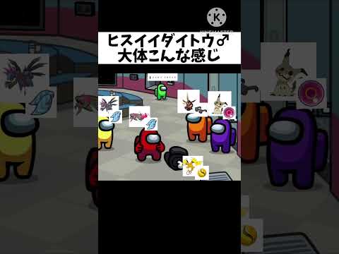 地味にこいつ耐久あるの何なん？　#shorts #ポケモン #ポケモンsv #ポケチャン #pokemon 