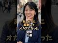 お世話になった女性芸能人3選