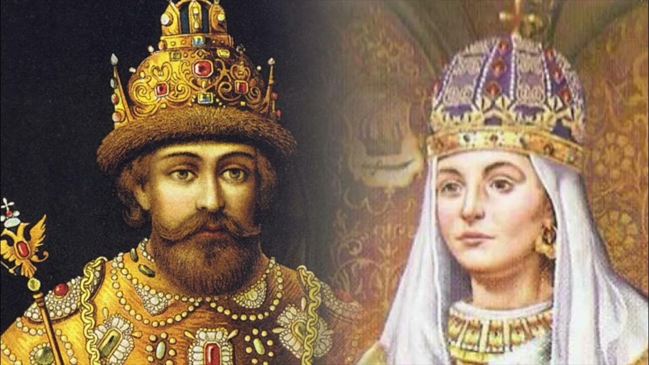 На ком женились русские цари