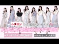 【6/21発売🧸しまむら×門脇伶奈コラボ🪞】この夏着てほしいフェミニン派のためのプチプラ服🤍