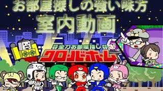 大塚ビル 301室 室内動画 1DK 撮影:クローバーホーム042-701-4968 大塚びる 検索動画23 大塚ビル 301室 室内動画 1DK 撮影:クローバーホーム042-701-4968 大塚びる 検索動画 23