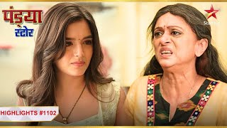 Suman ne karvaaya Natasha ko apne galti ka ehsaas! | Ep.1102 |Highlights|Pandya Store|Mon-Sun|7:30PM