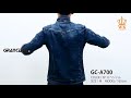 【GRANCISCO GC-A700 上下セット】 ワーク・キング 試着動画