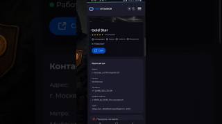 Автосалон (Gold Star Голд Стар) Москва Мясищева 2с1 отзывы о обмане азербайджанской диаспорой. #рек