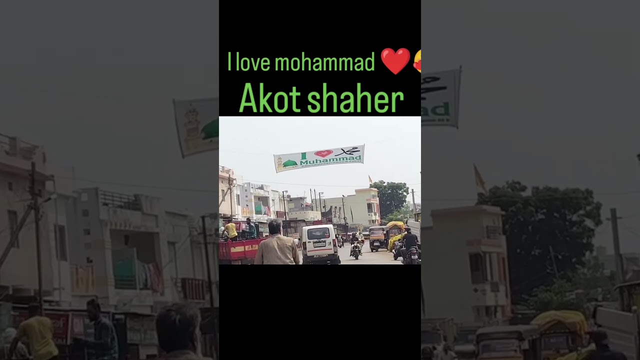 i ❤ Muhammad akot city