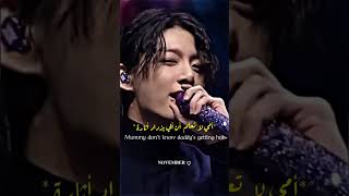 JUNGKOOK - Unholy (Lyrics) مترجمة