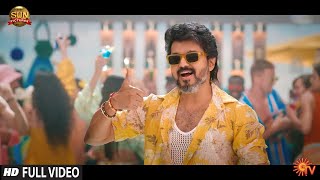 JOLLY - O - GYMKHANA : Official Full Video Song | Thalapathy Vijay | BEAST