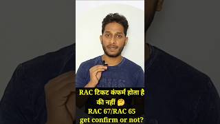 Rac ticket confirm kaise hota hai #shorts #shortsvideo #ashifazad