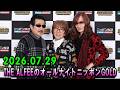 THE ALFEEのオールナイトニッポンGOLD 2026.07.29   出演者 : THE ALFEE ゲスト:上柳昌彦