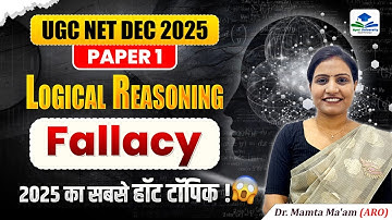 Fallacy | UGC NET Paper 1 Logical Reasoning | UGC NET Paper 1 Revision by Mamta Ma