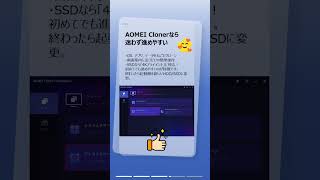 HDDをクローンしたことありませんか?あなたならどうしますか?