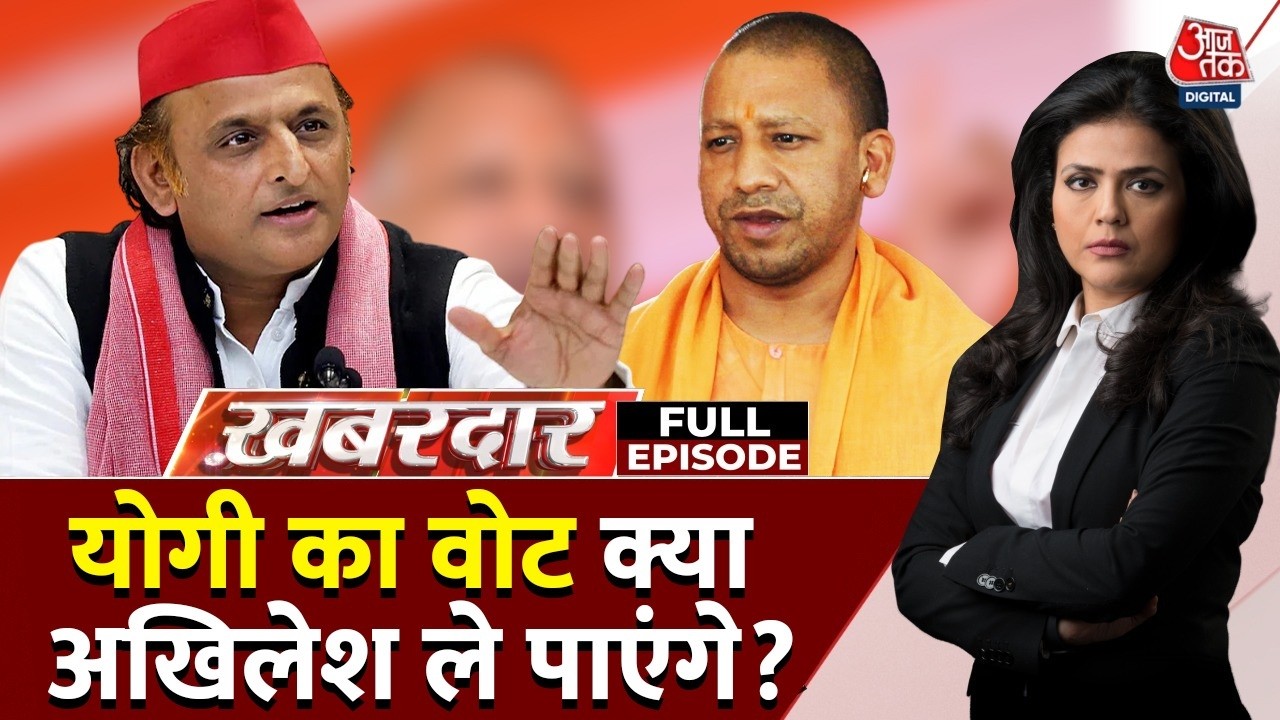 Khabardar Full Episode: Ayodhya के बाद Kashi-Prayagraj विवाद से हिंदू वोट पर असर? | Sweta Singh
