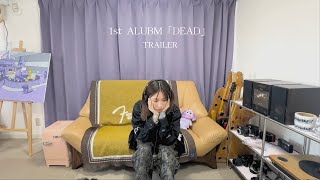 中嶋イッキュウ 1st Album 「DEAD」 trailer