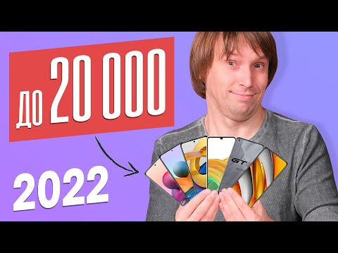 ТОП-10 СМАРТФОНОВ ДО 20000 РУБЛЕЙ