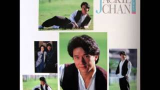 Jackie Chan - 3. A Perfect Night For A Slow Dance Shangri La