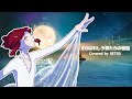 【SETSU Bedtime Cover Song】 吉澤嘉代子 - えらばれし子供たちの秘話