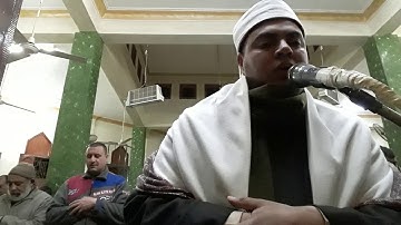 سورة الزمر خشوع وبكاء المصلين