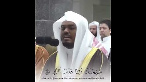 فضيلة الشيخ #ياسر_الدوسري ما تيسر من سورة آل عمران ( ١٨٩ - ١٩١ )