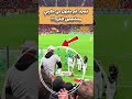 تصرف غير رياضي من اشرف حكيمي وجمهور المغرب ضد ميندي حارس السينغال المغرب Afcon Hakimi Senegal 