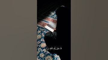 فارس عباد  سورة مريم  #سورة_مريم #فارس_عباد