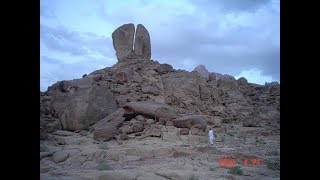 Forbidden Pictures Saudi Arabia Mt. Sinia Part II, Dr.  Kim