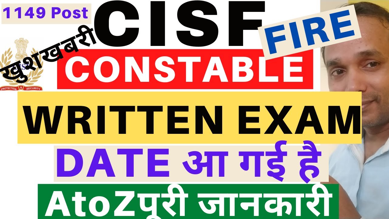 CISF Constable Fire Written Exam Date 2022 | CISF Fire Written Exam Date 2022 | CISF Fire Exam Date