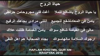 Hayatirruh Haflah Khotmil Quran Krapyak 2016
