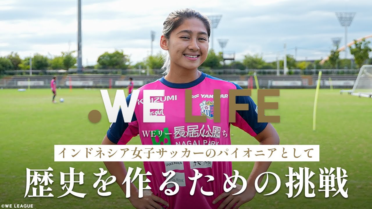 サッカー選手 サイン セレッソ大阪 前 ヤンマー サッカー部 ネルソン