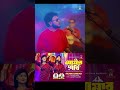 Amar Pakhi #love #song #fyp #viralvideo #viral #viralvideo #trending #folksong #reels #viralsong