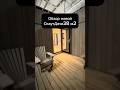 Обзор новой СкаутДачи38 м2