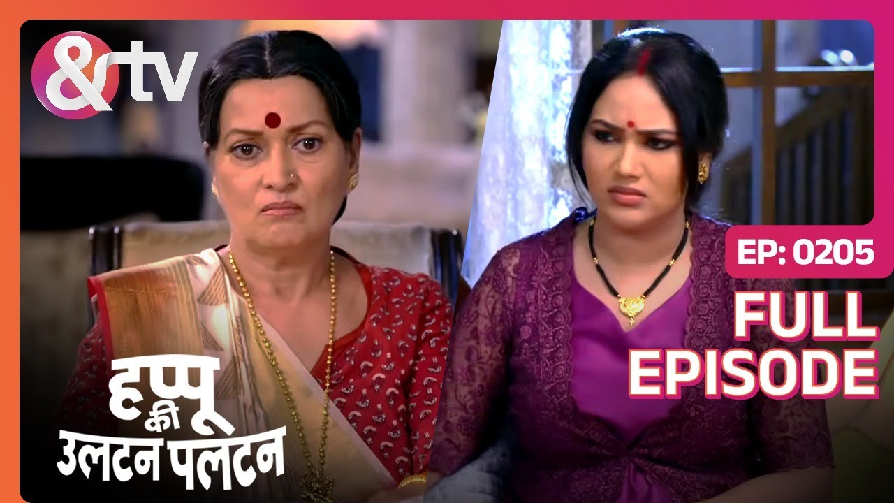 Happu को किसने मारा? | Happu Ki Ultan Paltan Full Ep 205 | 13 Dec 19 Happu Singh 