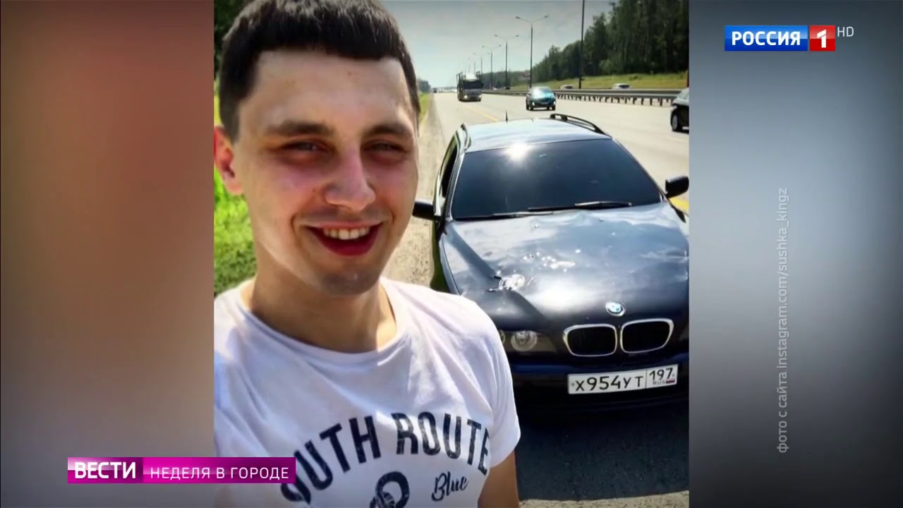 У виновника каско