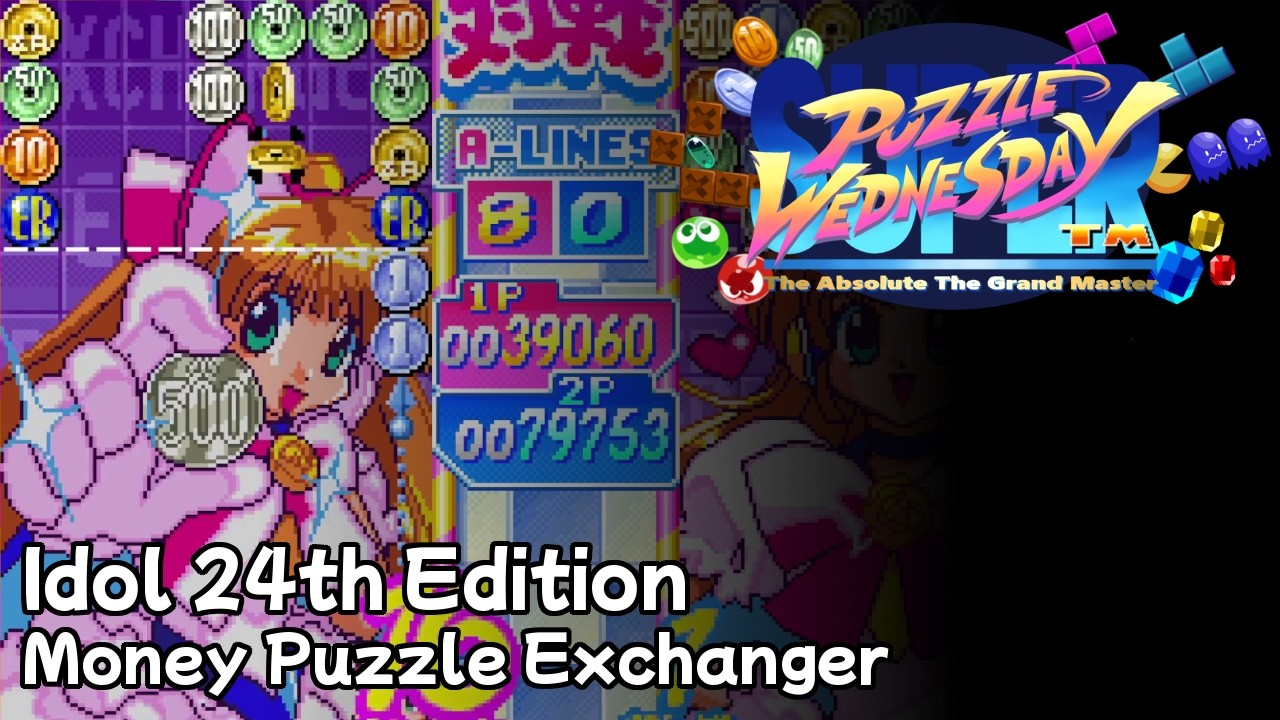 Puzzle Wednesday: Idol 24th Edition | Money Puzzle Exchanger - YouTube