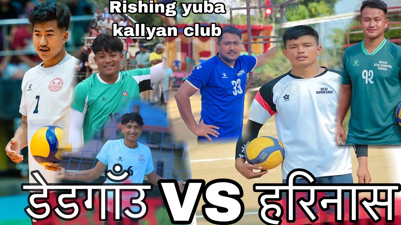 Rishingयुवा कल्याण क्लबद्वारा आयोजित Risingकप पुरुष भलिबल प्रतियोगिताको Final Match डेढगाँउVSहरिनास