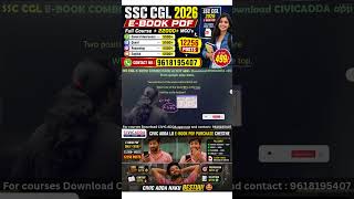 SSC CGL 2026 E-Book PDF Full Course + 22000+ MCQ’s at Just ₹499/- Contact No : 9618195407