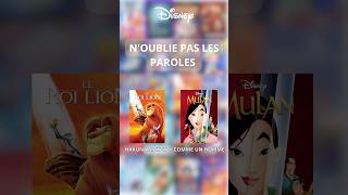 N'OUBLIE PAS LES PAROLES DISNEY (HAKUNA MATATA ET COMME UN HOMME) #quiz #disney #chanson #paroles