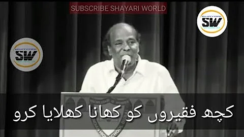 Urdu/Hindi Poetry Shayari/Kavi (Ungaliya Youn) Dr.Rahat Indori