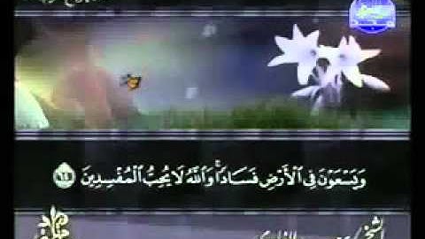 سورة المائدة من الآية  57  الى الآية  70