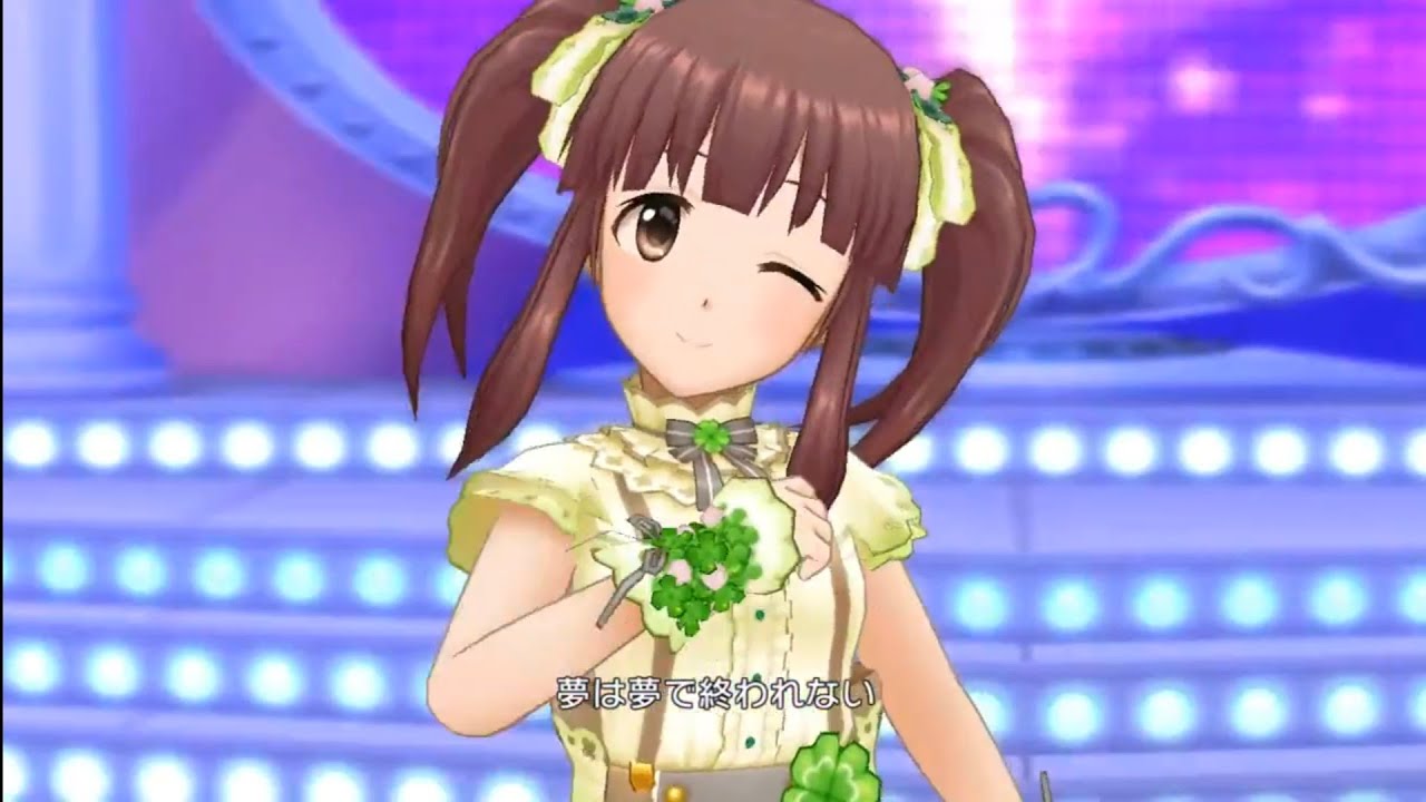デレステmv お願い シンデレラ ソロver 緒方智絵里 Youtube