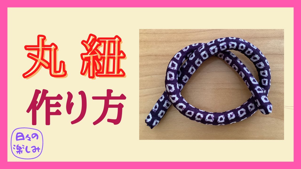 DIYメイク落としワイプ