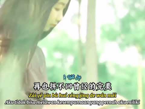 你的真心究竟给了谁 📀 李英[ Nǐ De Zhēn Xīn Jiù Jìng Gěi Le Shéi ] Li Ying- Kepada Siapa Kamu Memberikan Hatimu?