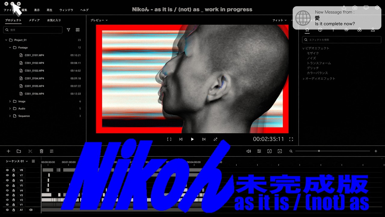 Nikoん - as it is / (not) as【未完成版 Music Video】 - YouTube