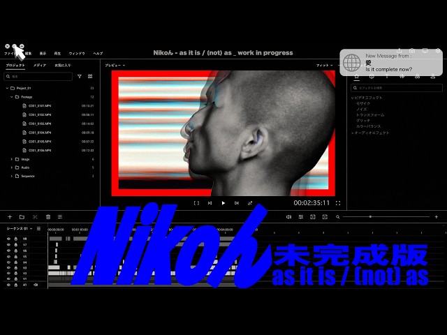 Nikoです Nikoん - as it is / (not) as【未完成版 Music Video】 - YouTube
