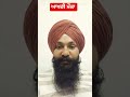 ਆਖਰੀ ਮੌਕਾ /Punjab police constable 2026 update/Punjab police #punjabpolice #policebharti