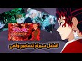 افضل سيرفر ديسكورد للمصممين تصميمات جاهزة وصور جاهزى ومحبين انمي Discord Server Anime And Designer افضل سيرفر ديسكورد للمصممين تصميمات جاهزة وصور جاهزى ومحبين انمي Discord Server Anime And Designer