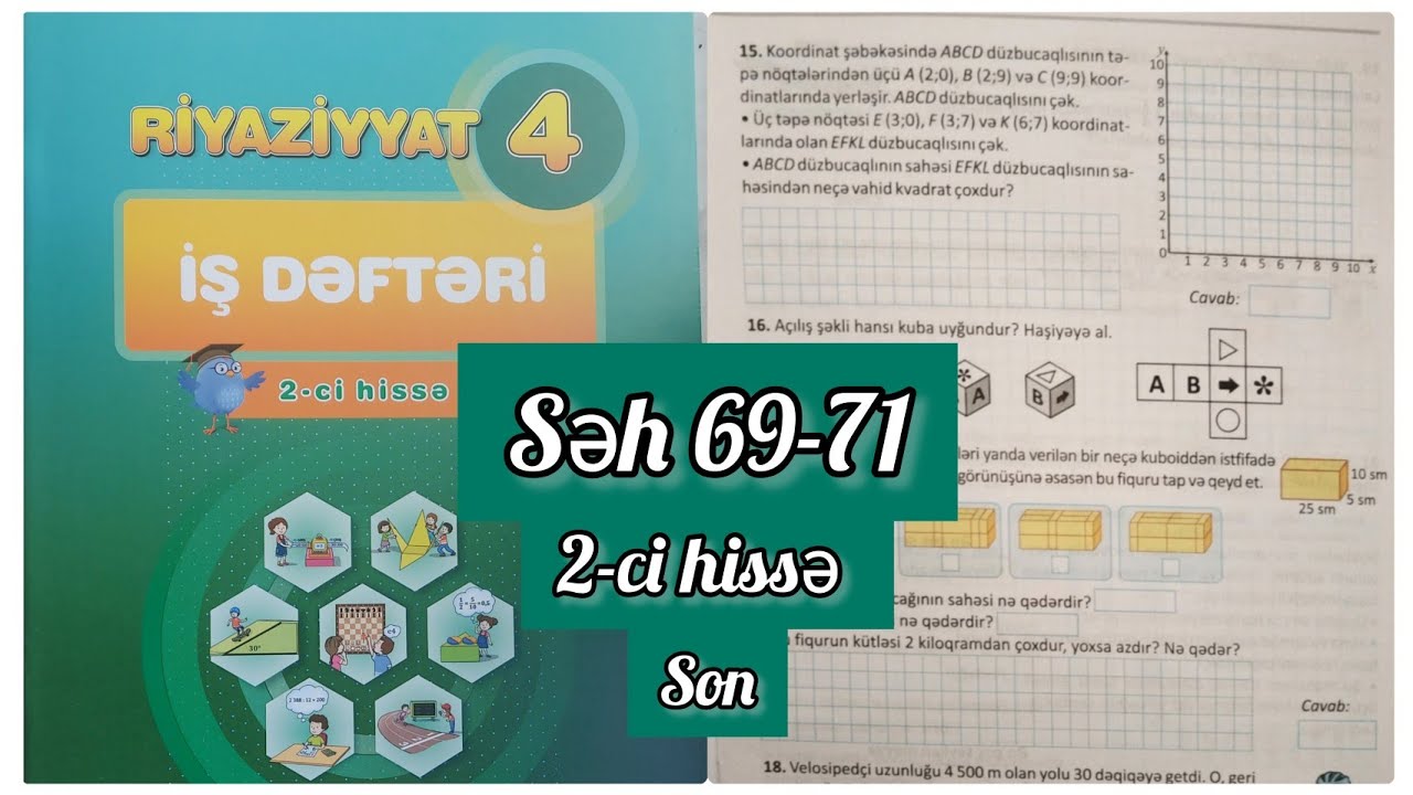 4-cü sinif Riyaziyyat iş dəftəri səh 69,70,71. 2-ci hissənin sonu