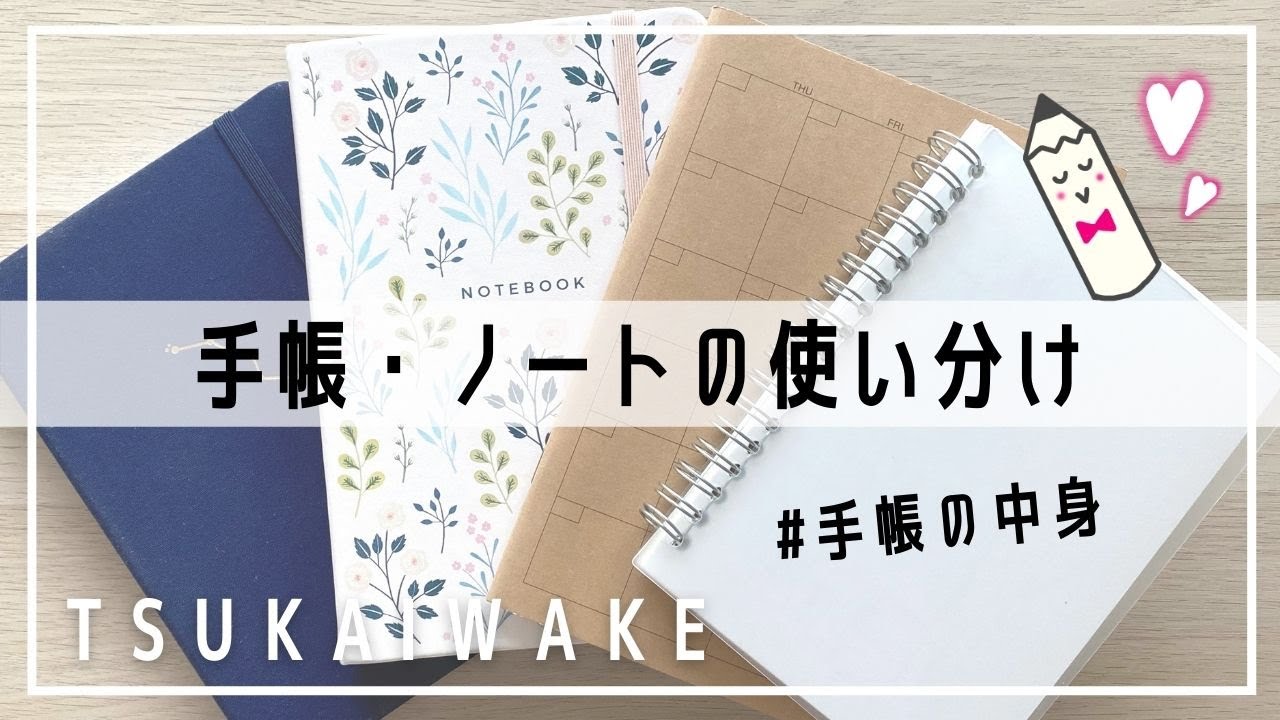 簡単 可愛い文字の書き方 デコ文字 手帳 ノート 日記におすすめ 30アイデア Youtube