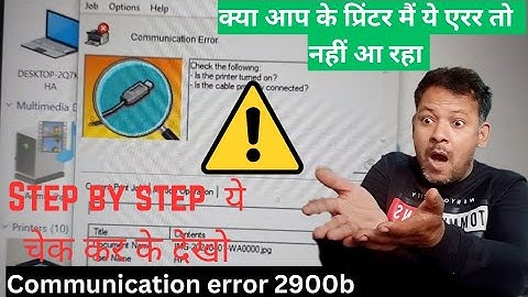 How to fix communication error in Canon LBP 2900 printer 2024