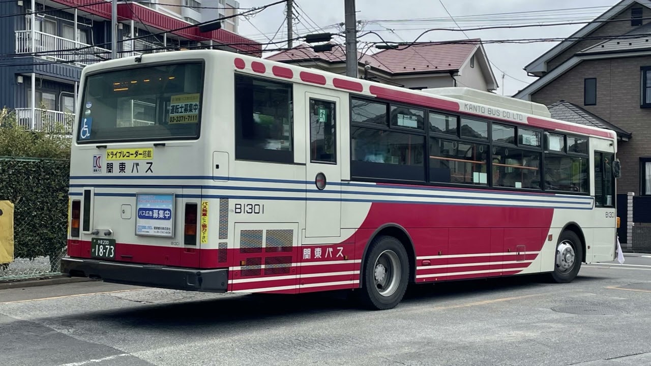 バス走行音】関東バス PKG-RA274MAN (B1301) - YouTube