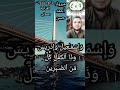 وإسماعيل وإدريس وذا الكفل كل من الصابرين مبروك احمد حسن